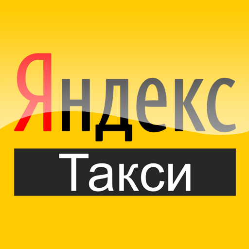 Работа в Яндекс такси на своем авто